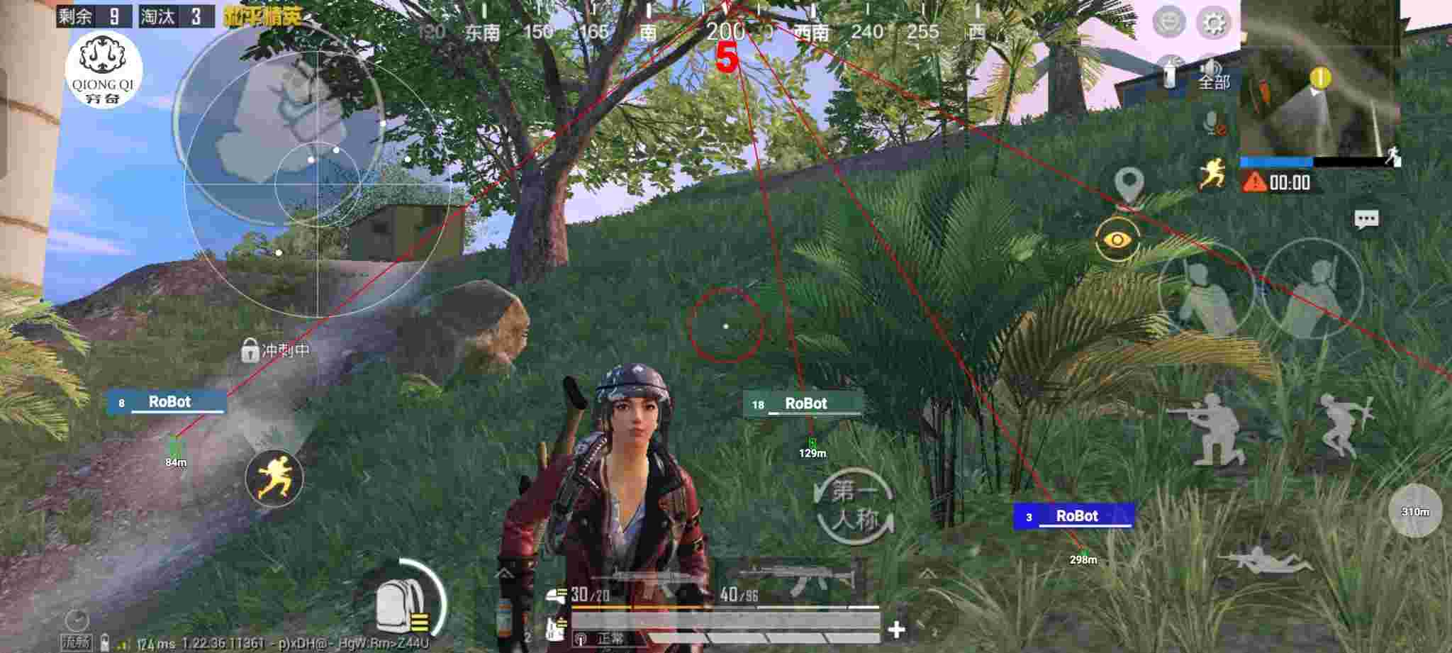 和平精英穷奇直装 - pubg手机辅助器无需付费版辅助预览图